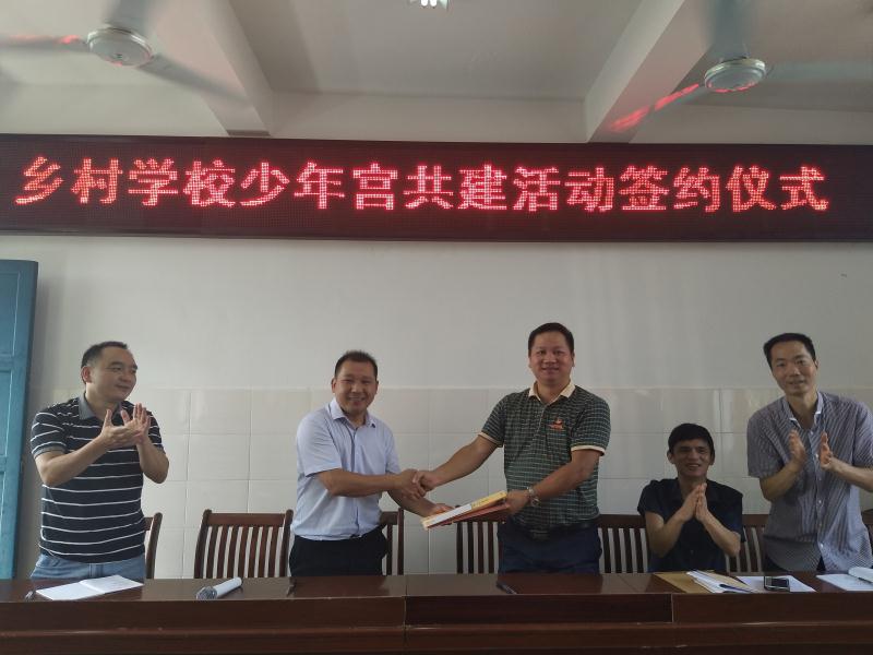 携手百年乡小  文明共建共荣(图1)
