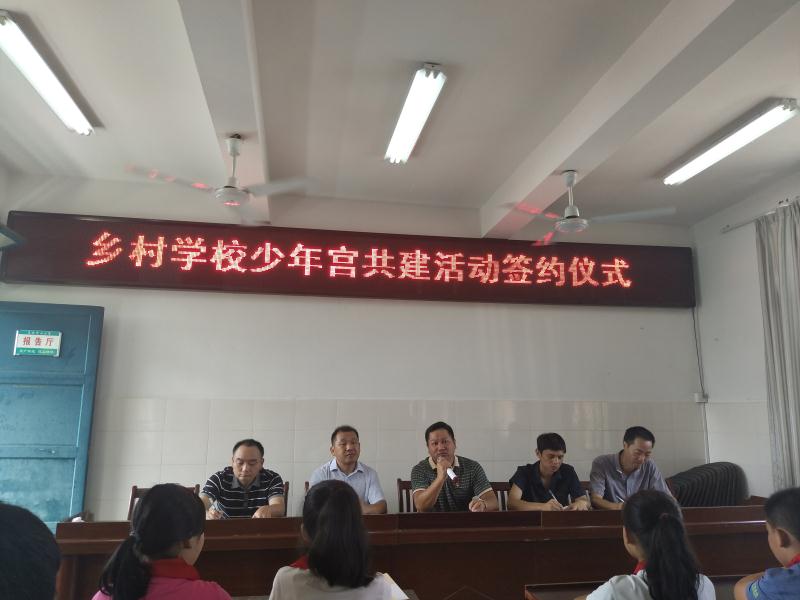 携手百年乡小  文明共建共荣(图4)
