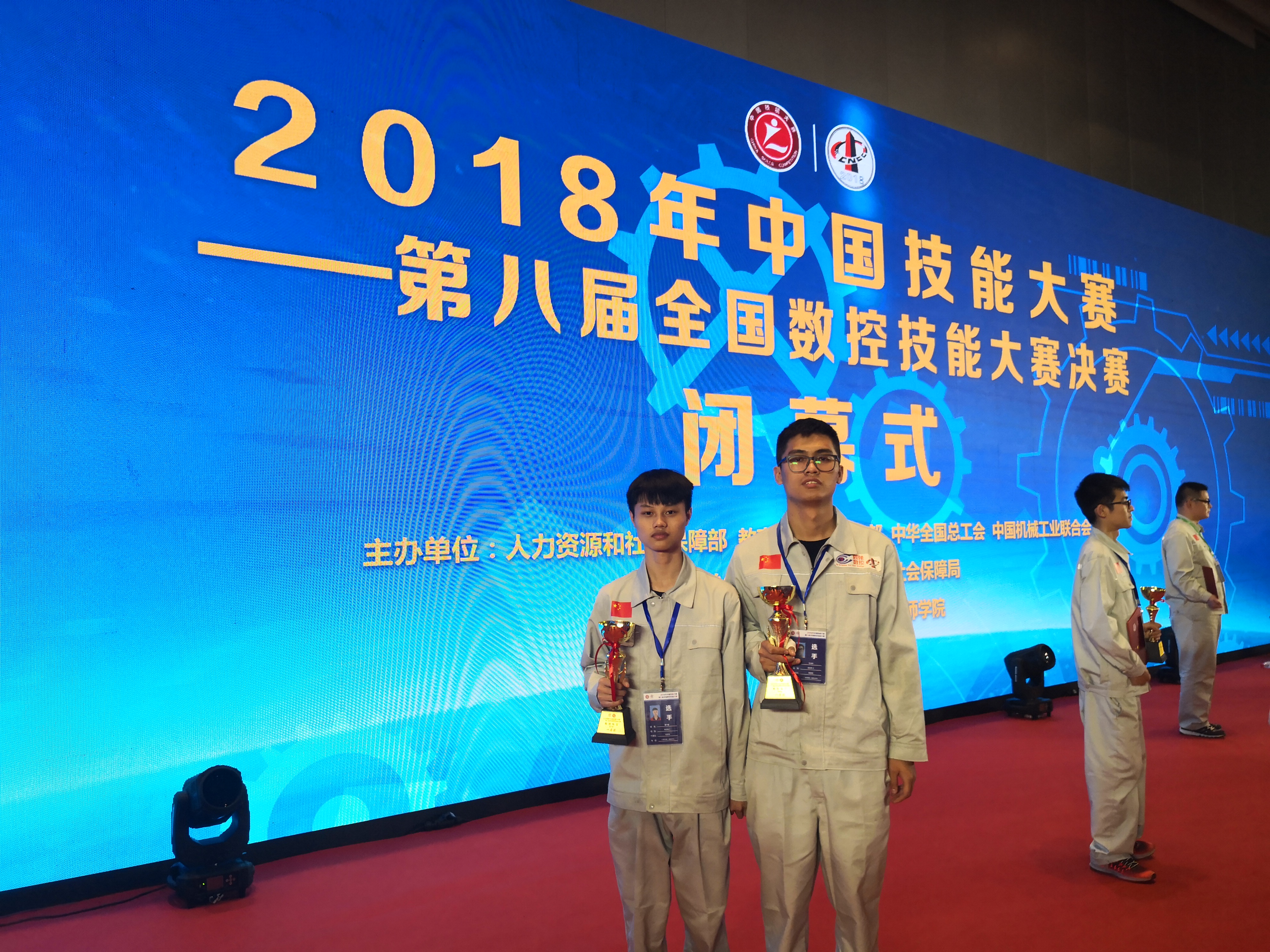 2018第三次零的突破(图1)