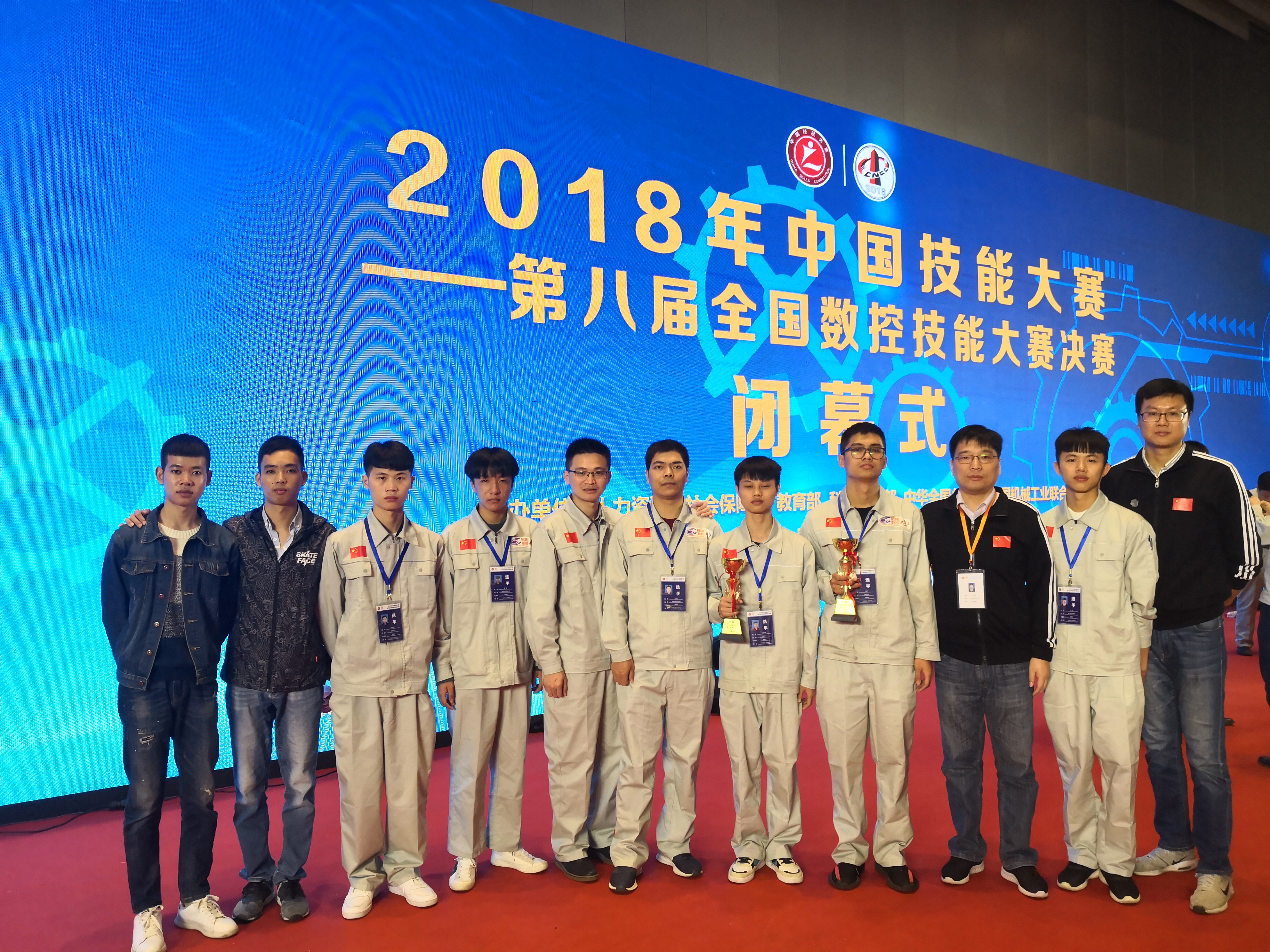 2018第三次零的突破(图2)