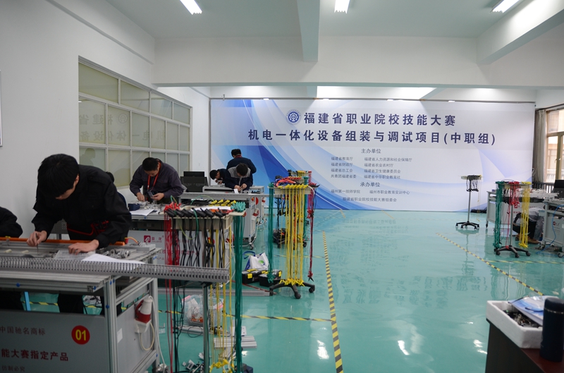 2019年福建省职业院校技能大赛4个赛项在我院举行(图4)
