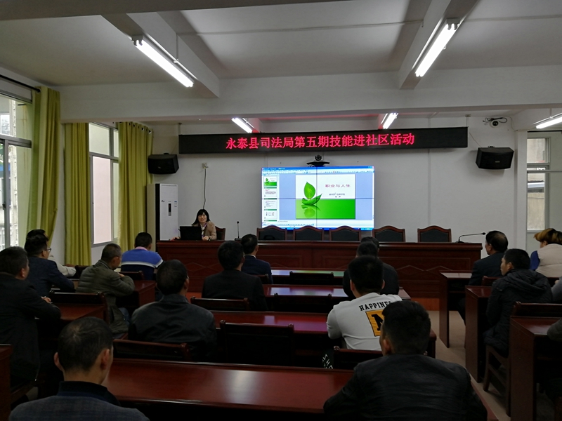 我院“技能进社区”活动结业仪式 在永泰举行(图8)