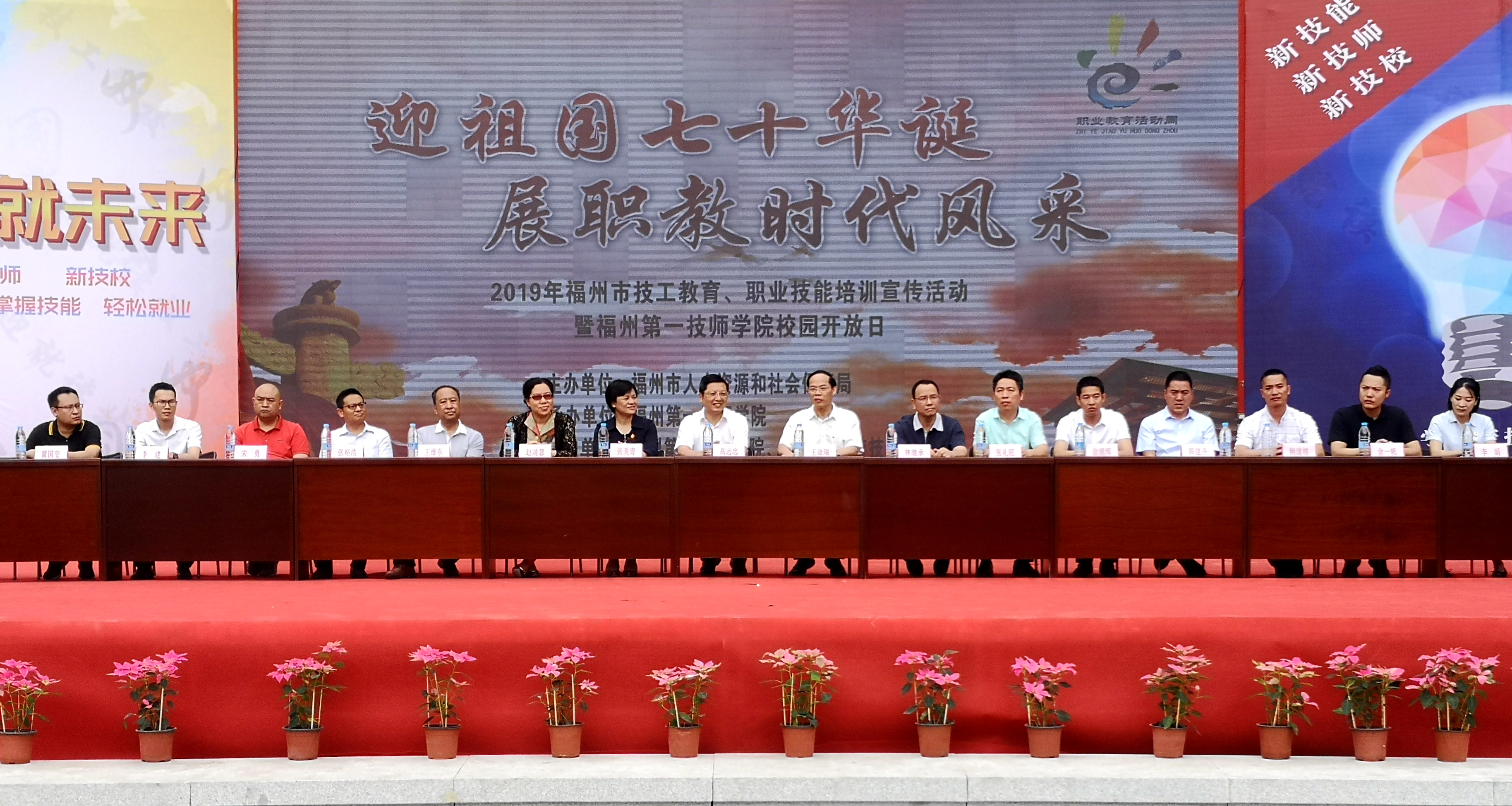 很嗨，很“燃”！澳门永利集团“校园开放日”(图2)