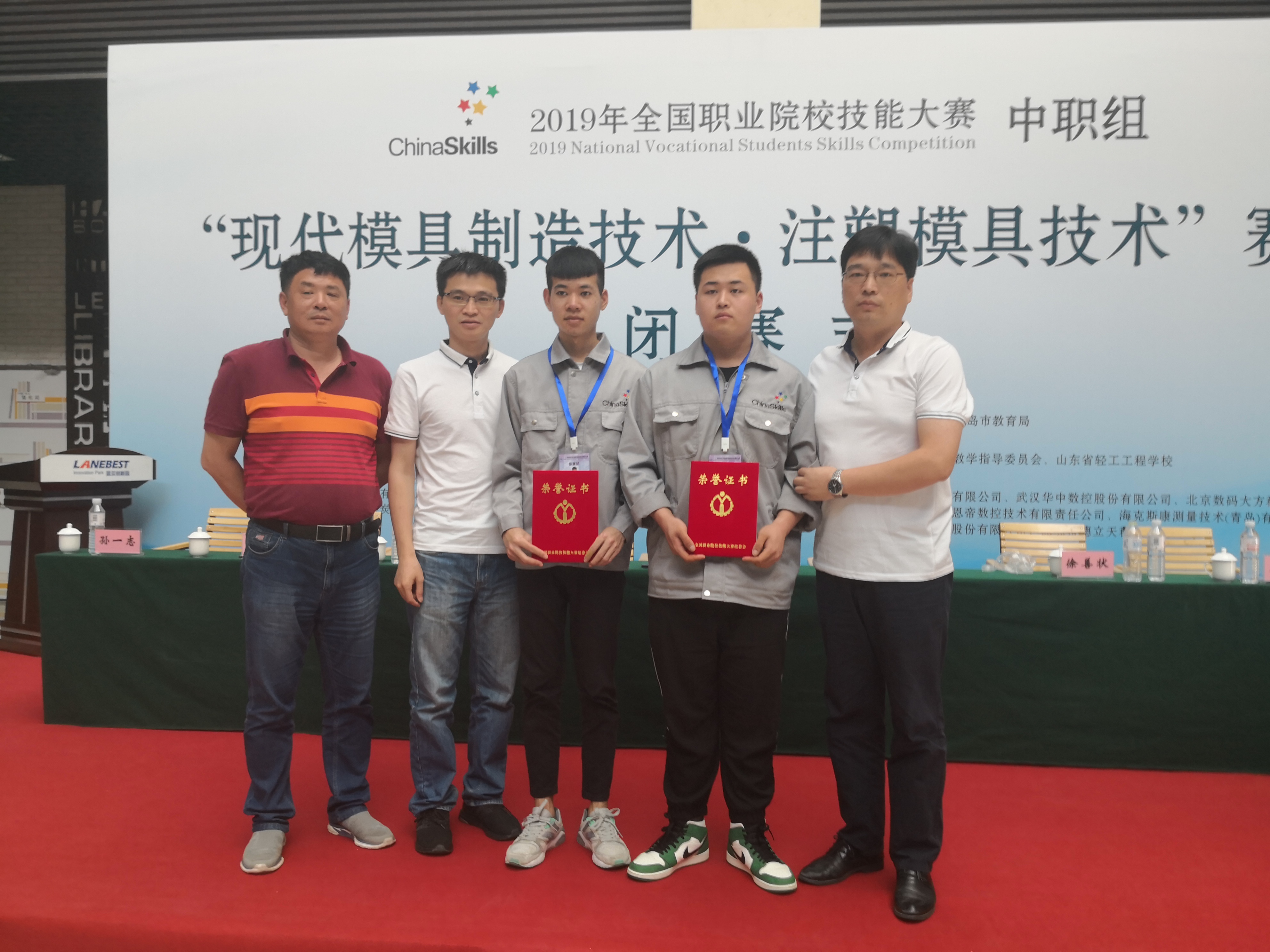 我院选手获国赛“现代模具制造技术”二等奖(图2)