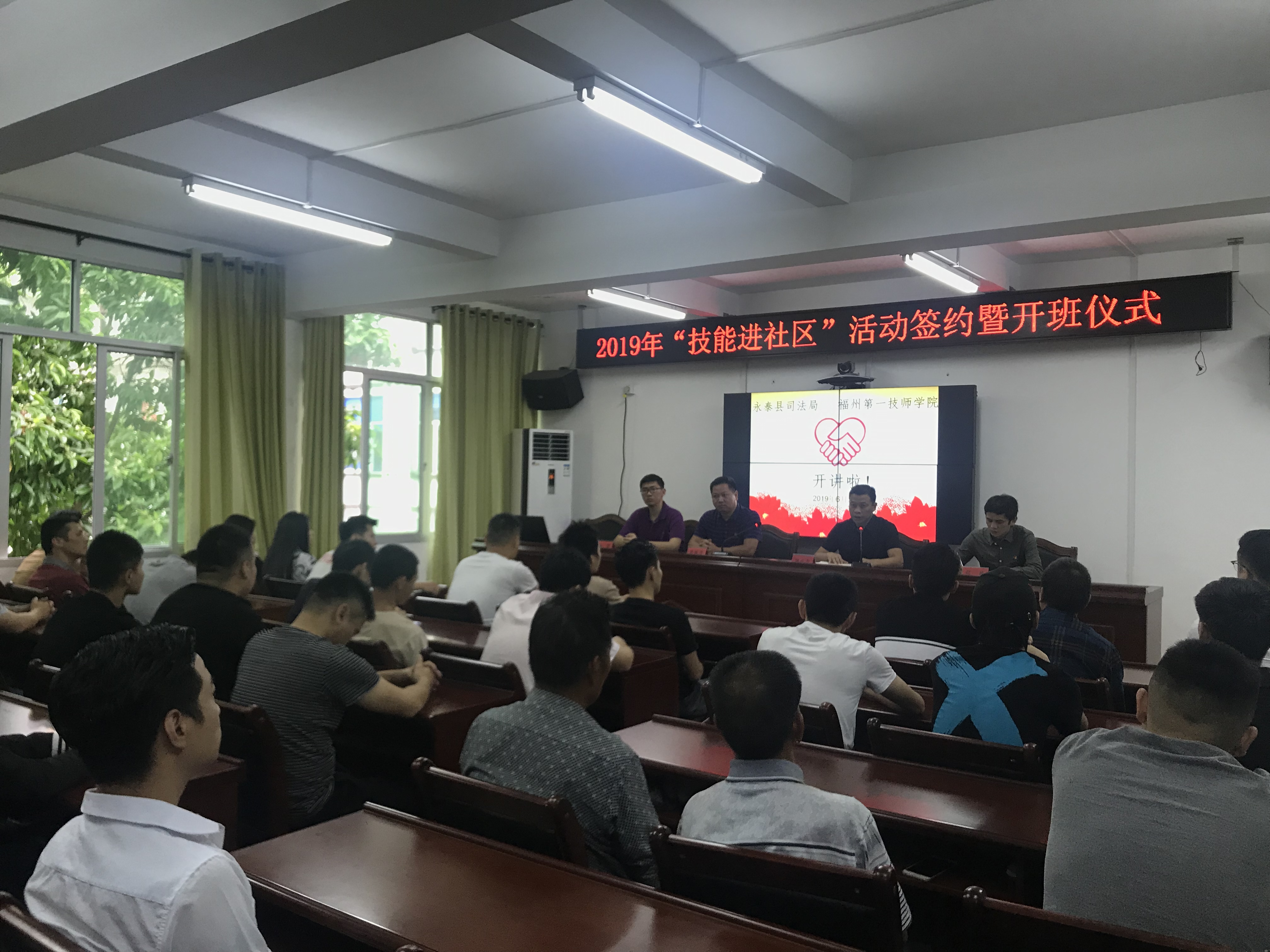 学院开展“技能进社区”活动(图1)