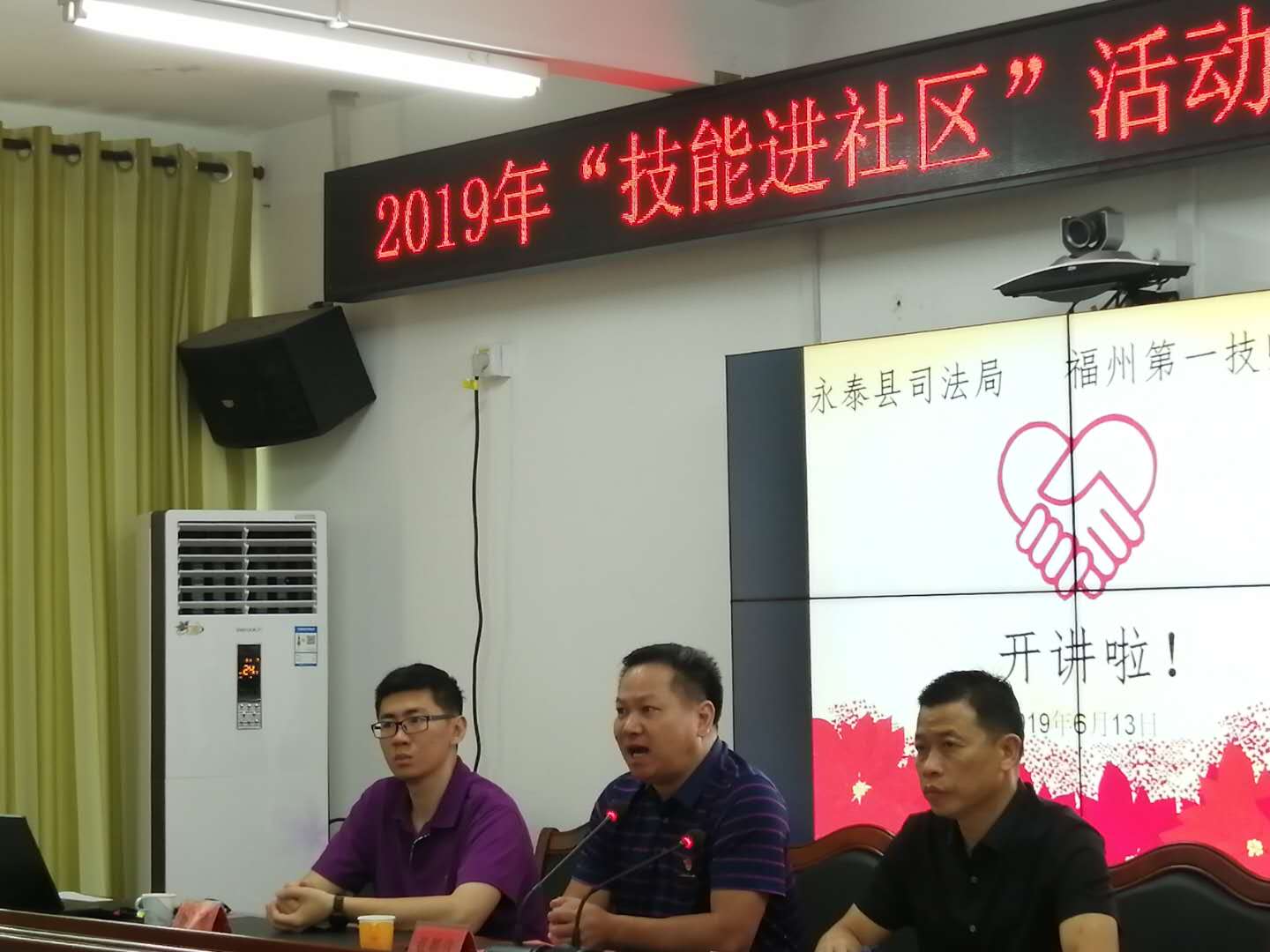 学院开展“技能进社区”活动(图2)