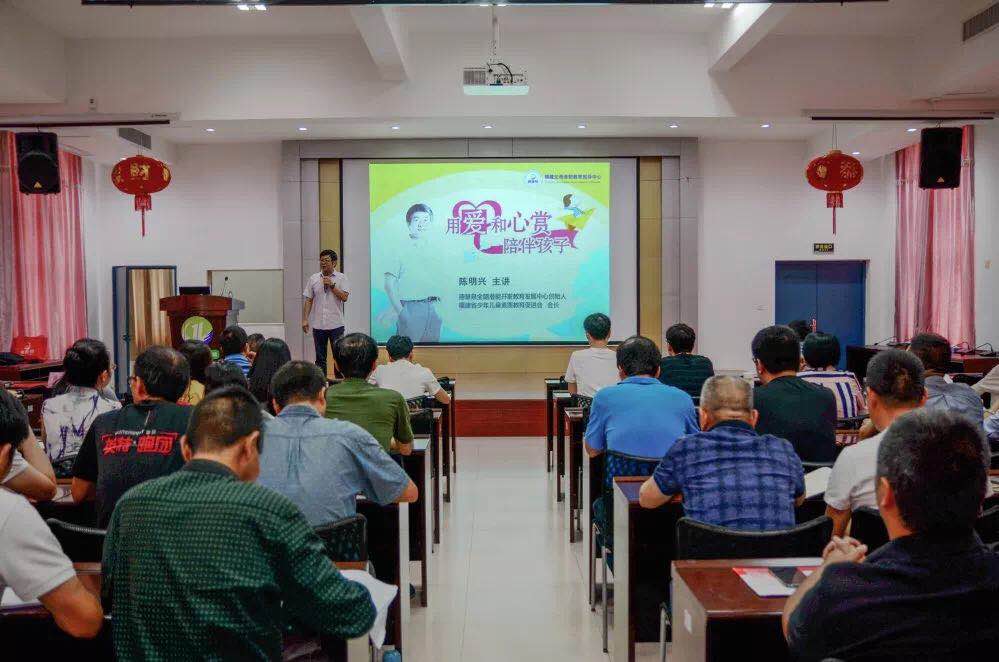 学院开展教师心理健康培训活动(图1)
