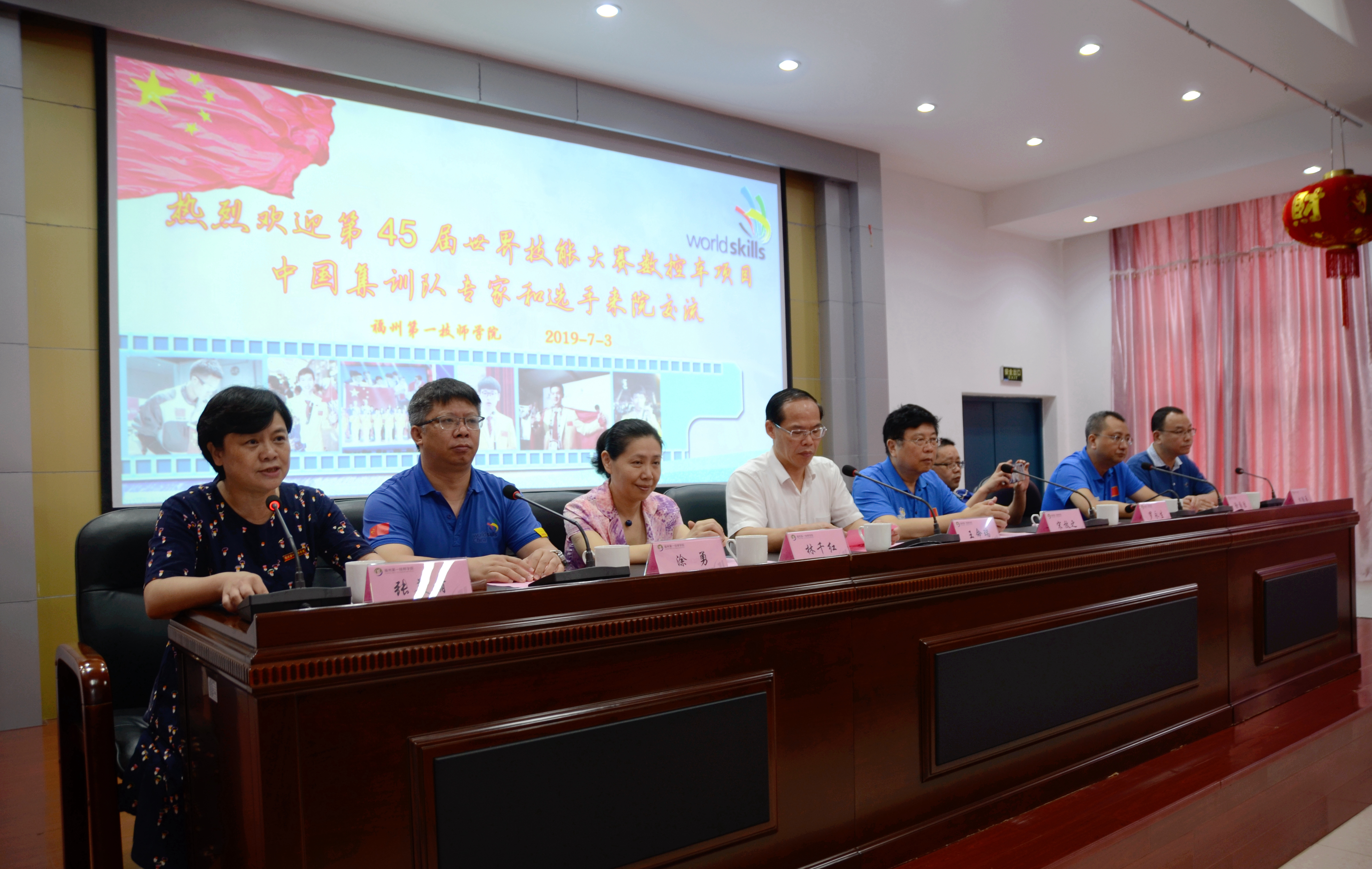 世界技能大赛数控车项目中国集训队到我院中国集训基地技术交流(图4)