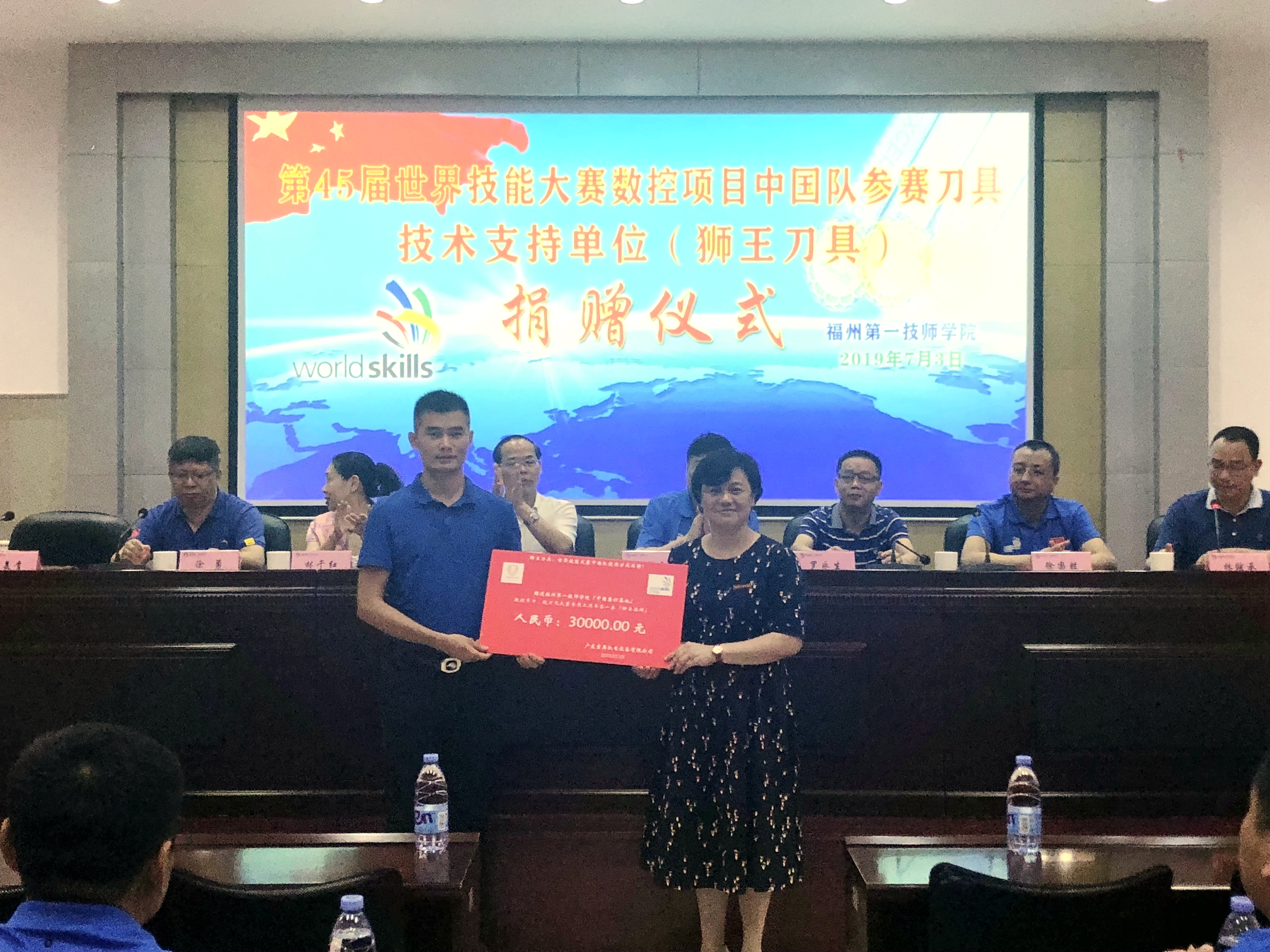 世界技能大赛数控车项目中国集训队到我院中国集训基地技术交流(图5)