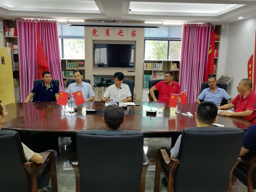 总务处召开新学期任务部署工作会议(图1)