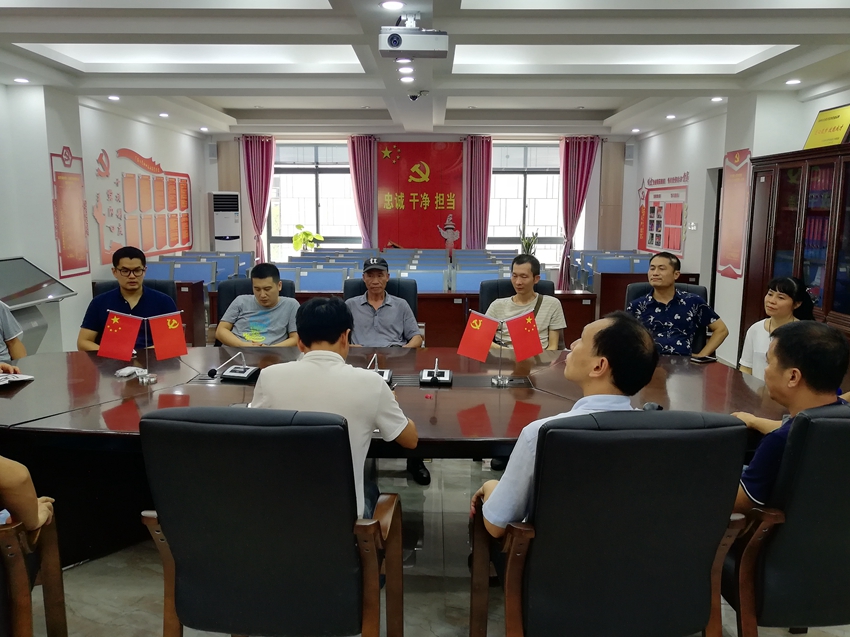 总务处召开新学期任务部署工作会议(图2)