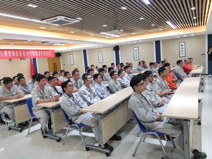 我院举办福州市首个职业技能提升行动培训班(图3)