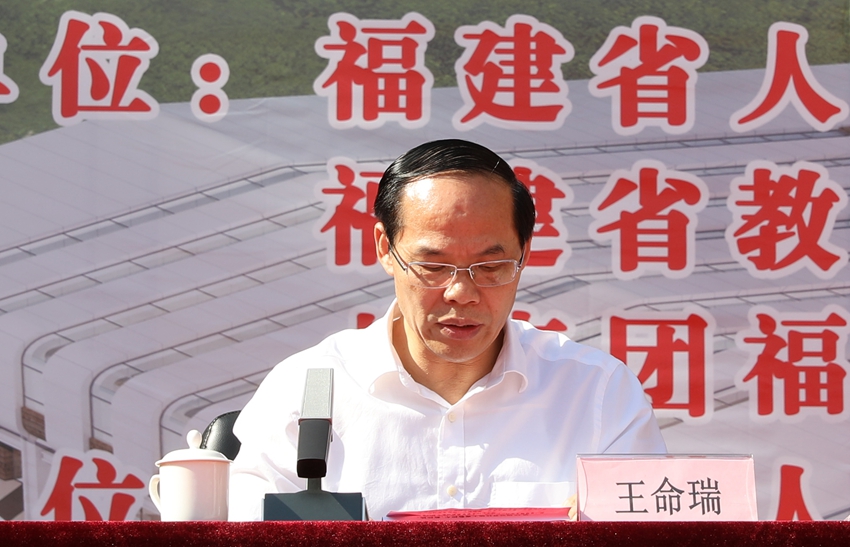 第46届世界技能大赛福建省选拔赛在学院开幕(图3)