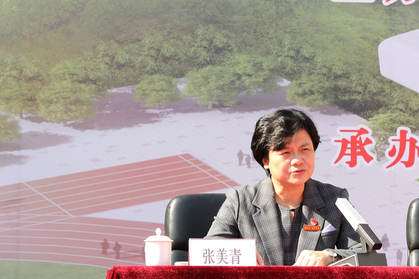 第46届世界技能大赛福建省选拔赛在学院开幕(图4)
