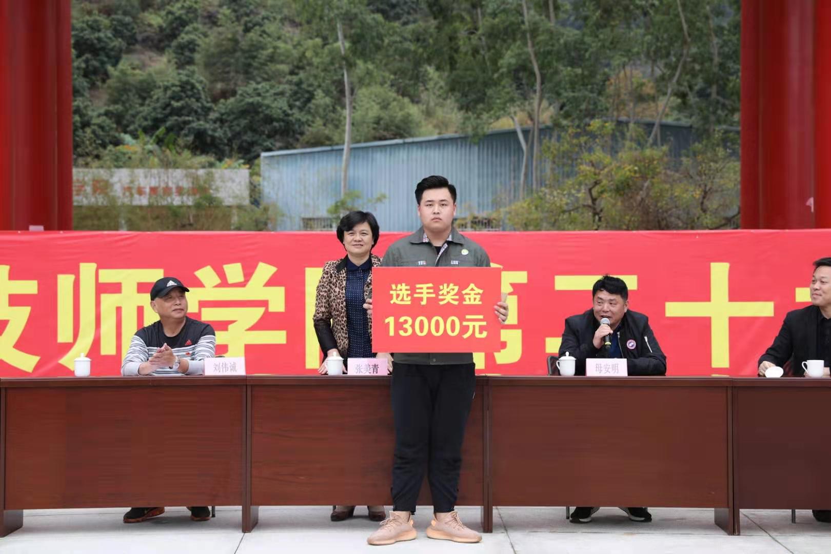 学院为国赛获奖选手颁发奖金(图1)