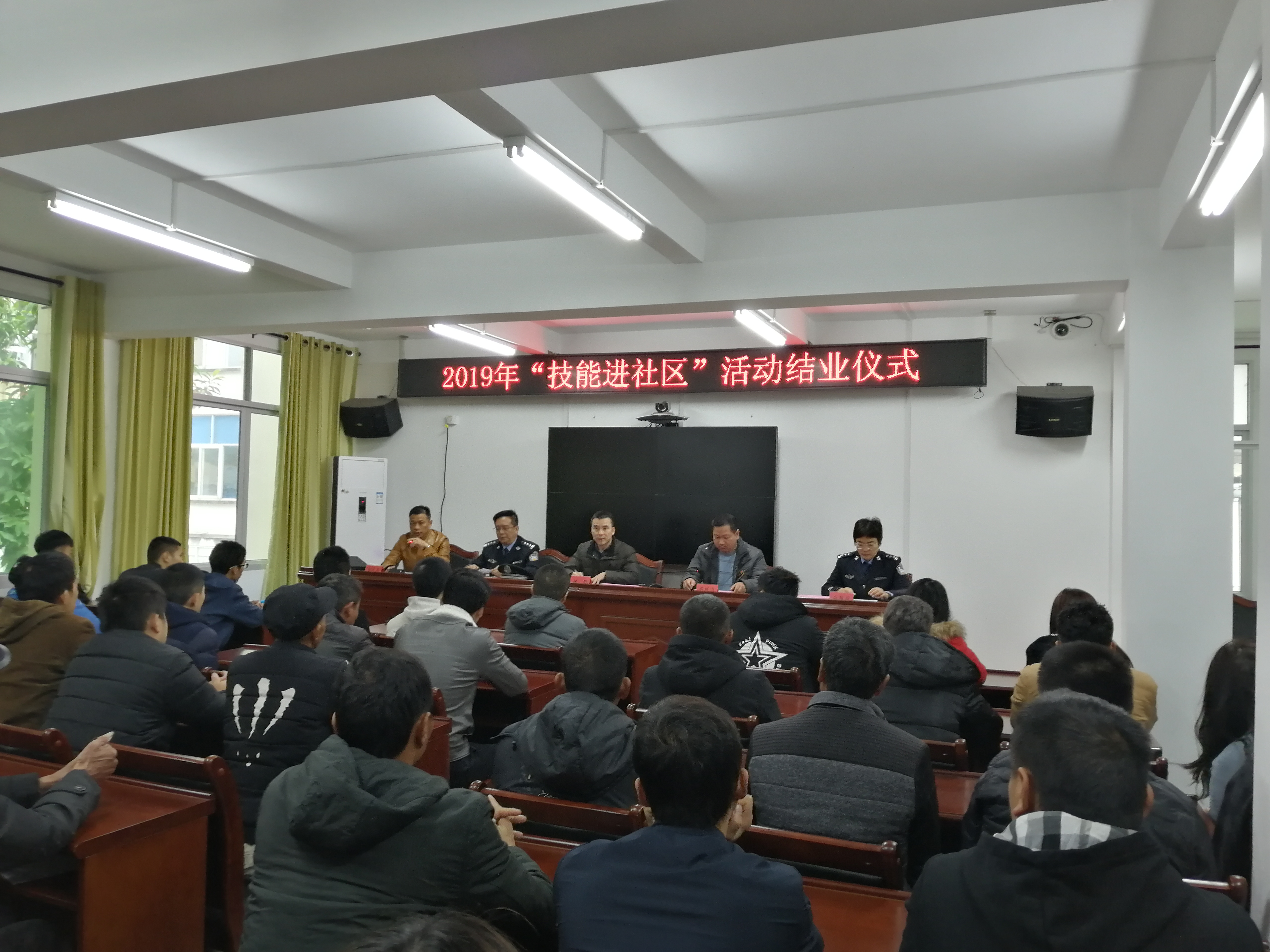 学院2019年“技能进社区”活动结业仪式在永泰举行(图1)