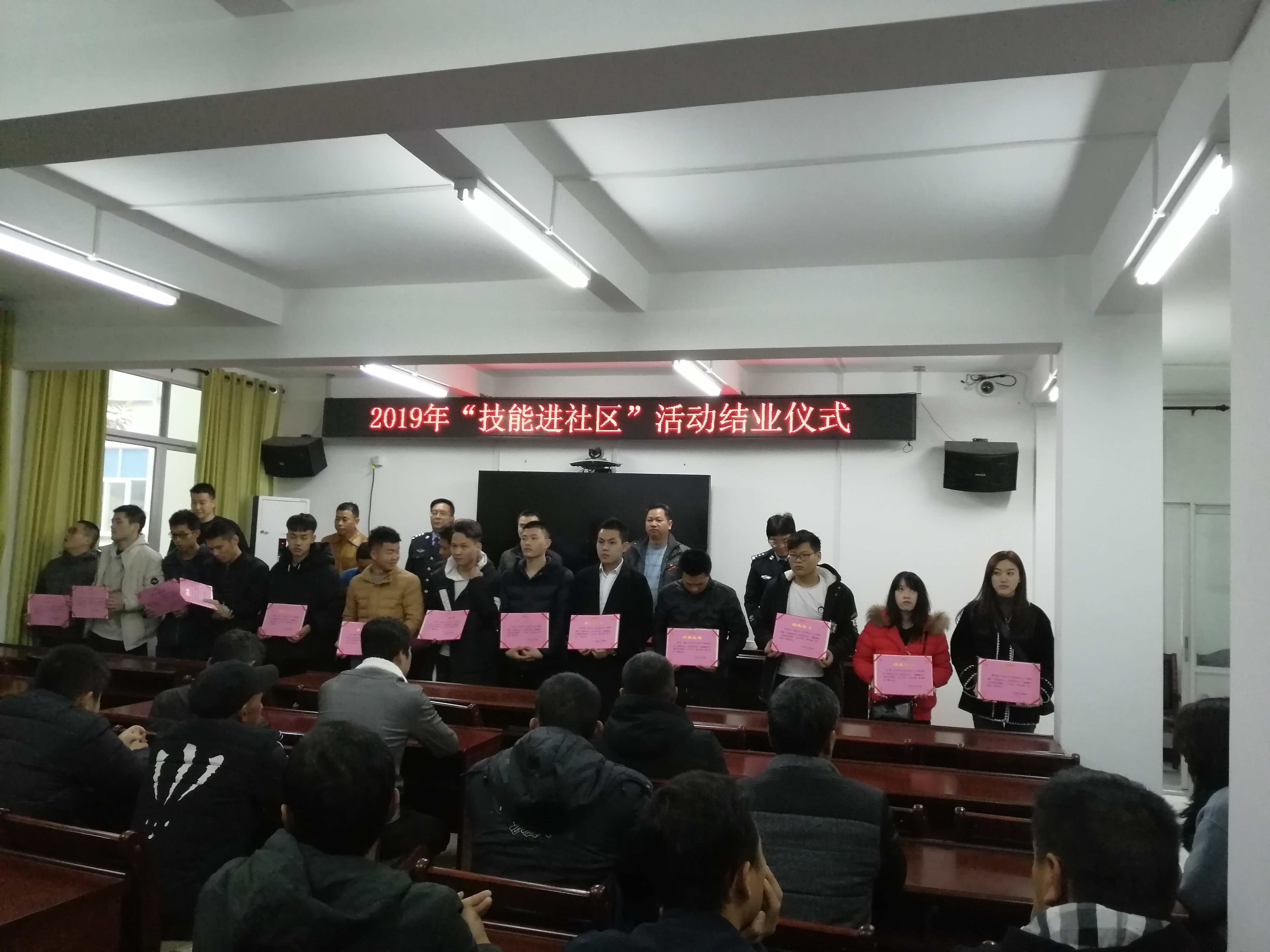 学院2019年“技能进社区”活动结业仪式在永泰举行(图2)