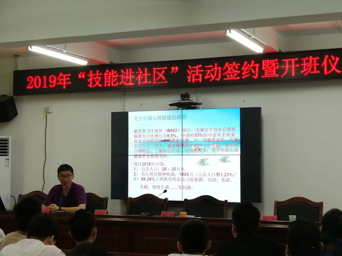 学院2019年“技能进社区”活动结业仪式在永泰举行(图4)