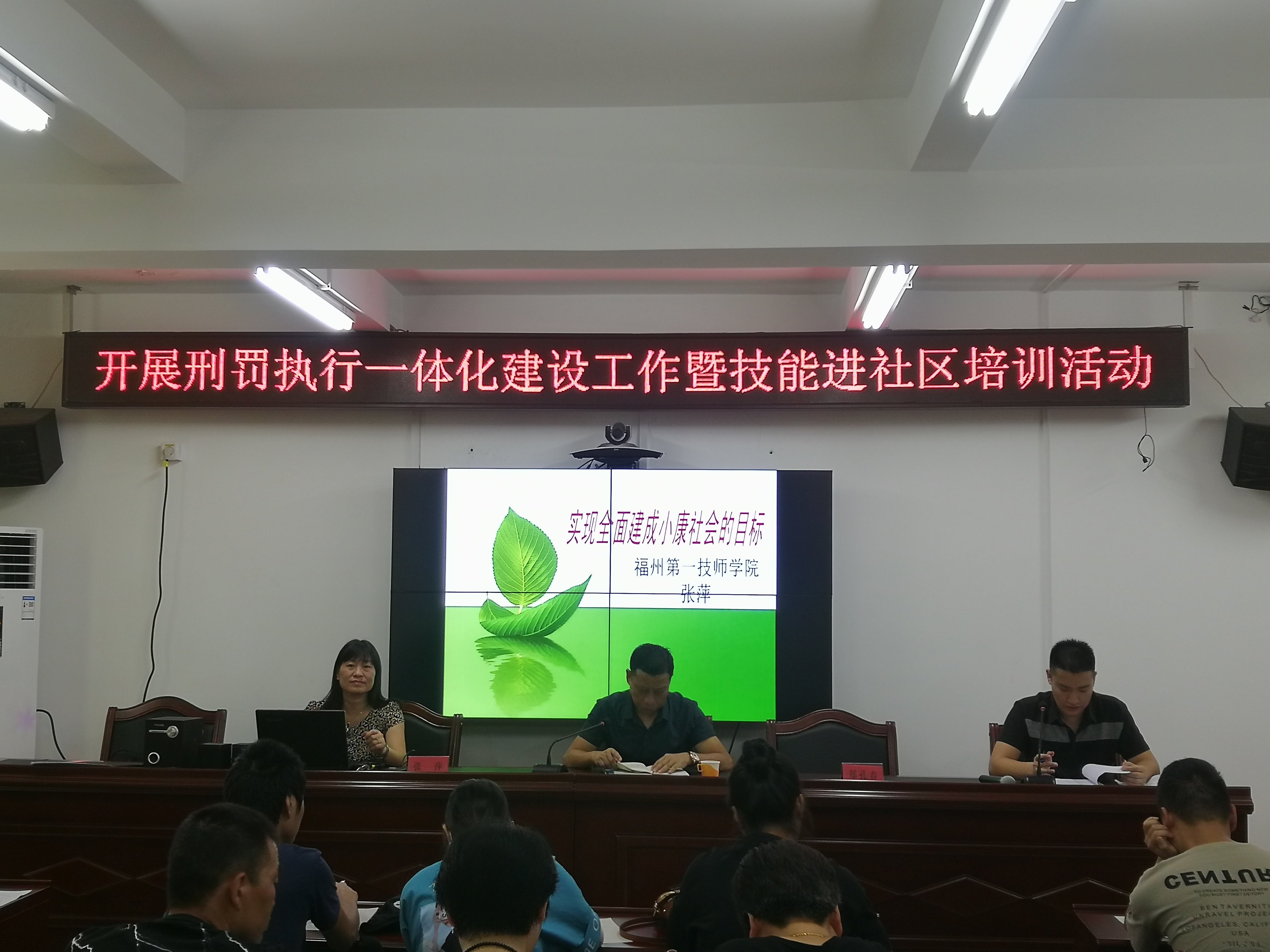 学院2019年“技能进社区”活动结业仪式在永泰举行(图5)