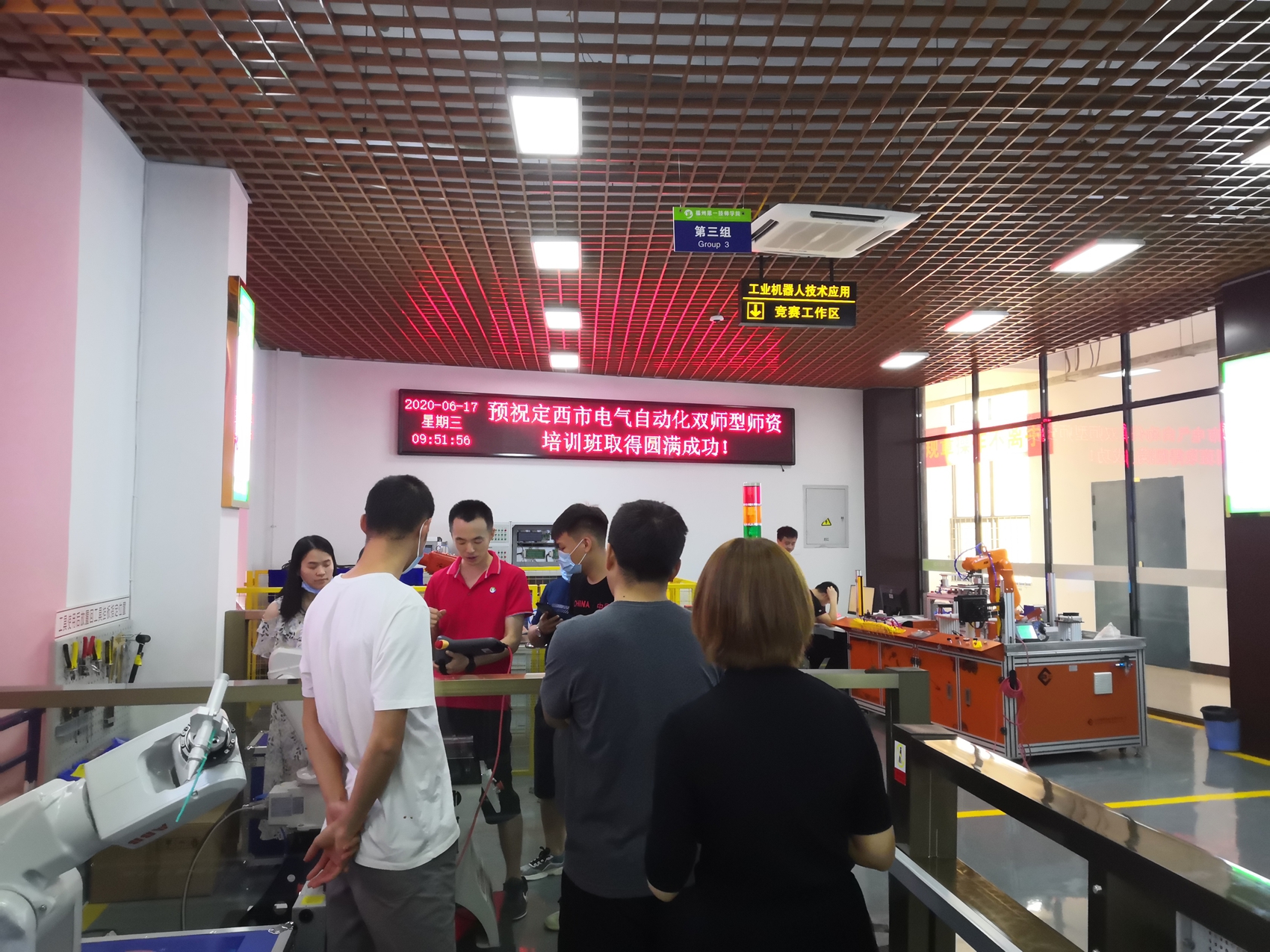 定西师资来院培训工业机器人基本应用技术(图3)