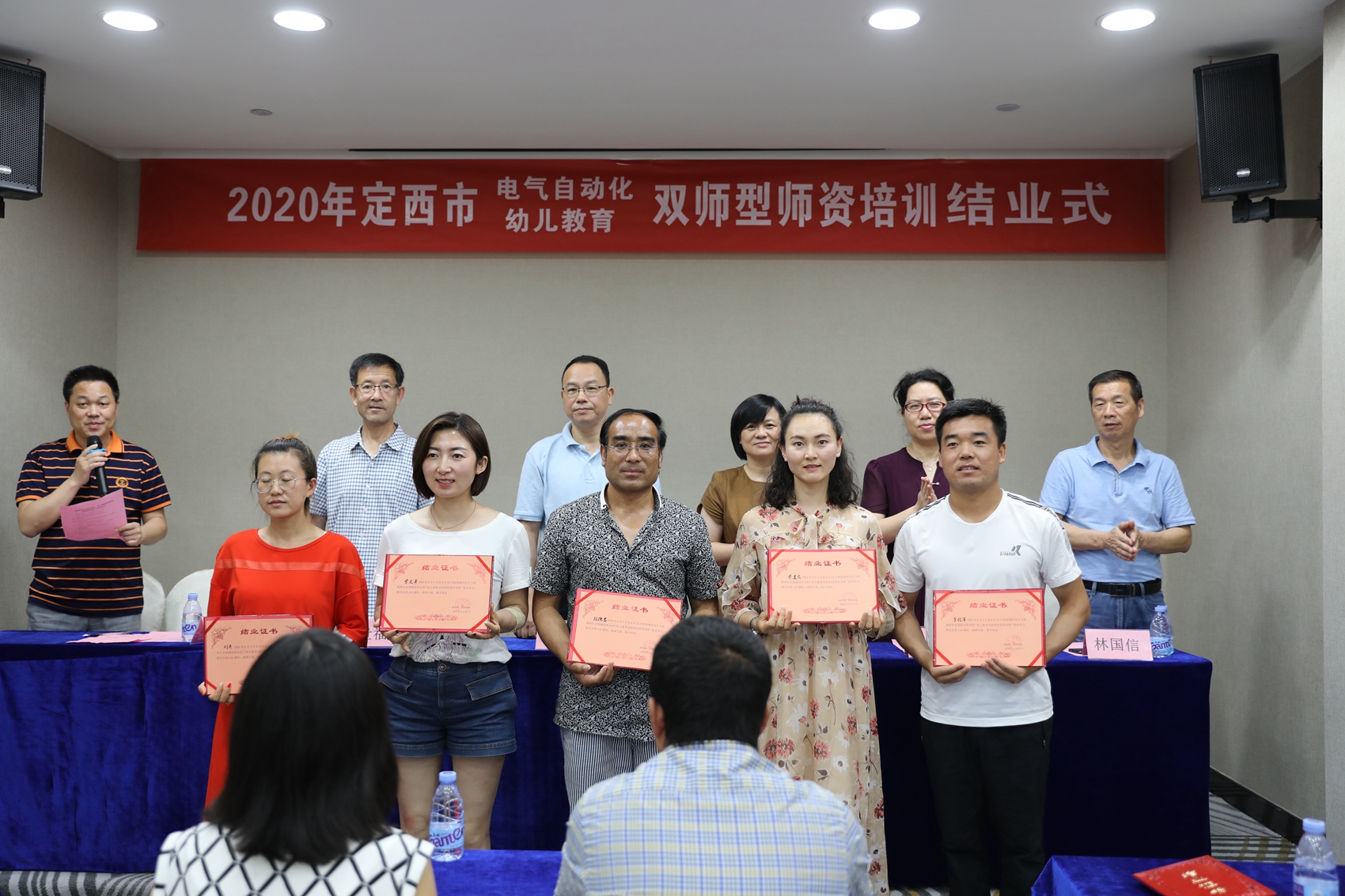 2020年定西双师型师资培训圆满结束(图2)