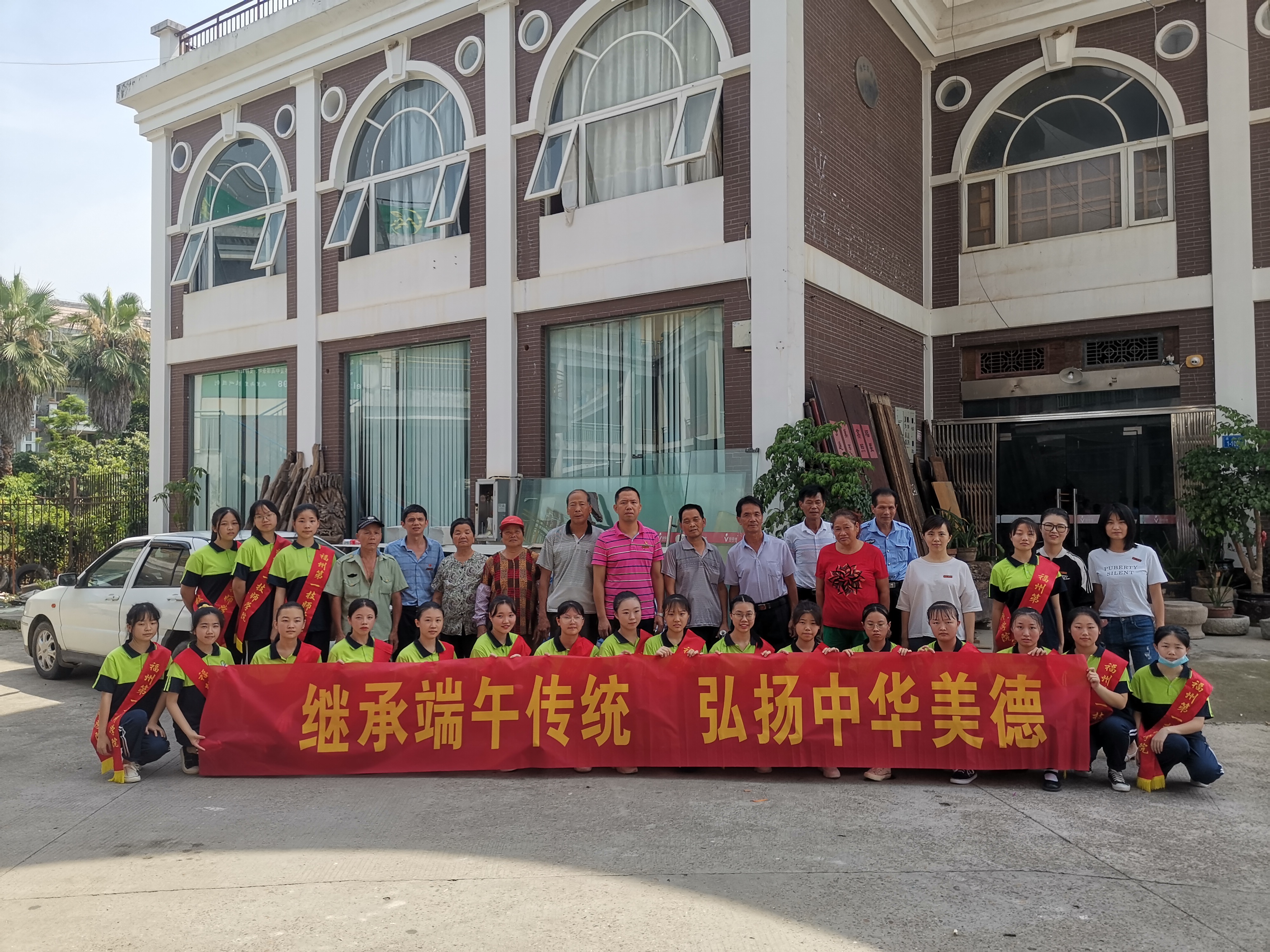 学院开展端午节尊老爱老慰问活动(图1)