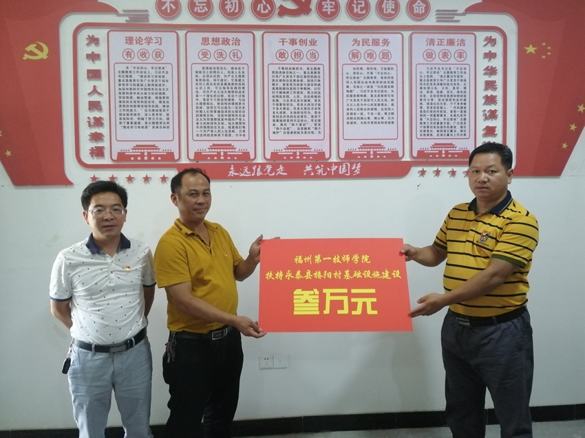 学院开展乡村振兴志愿服务活动(图1)