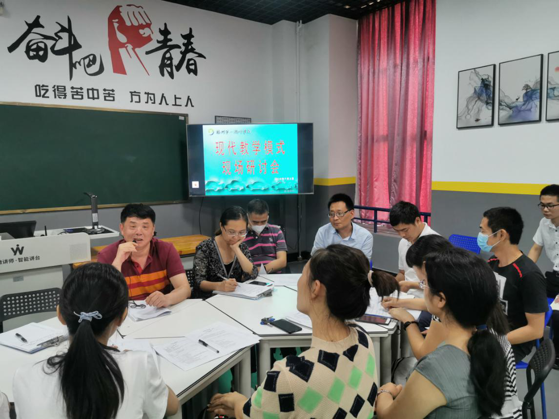 汽车工程系举行教学公开课暨现代教学模式研讨会(图2)