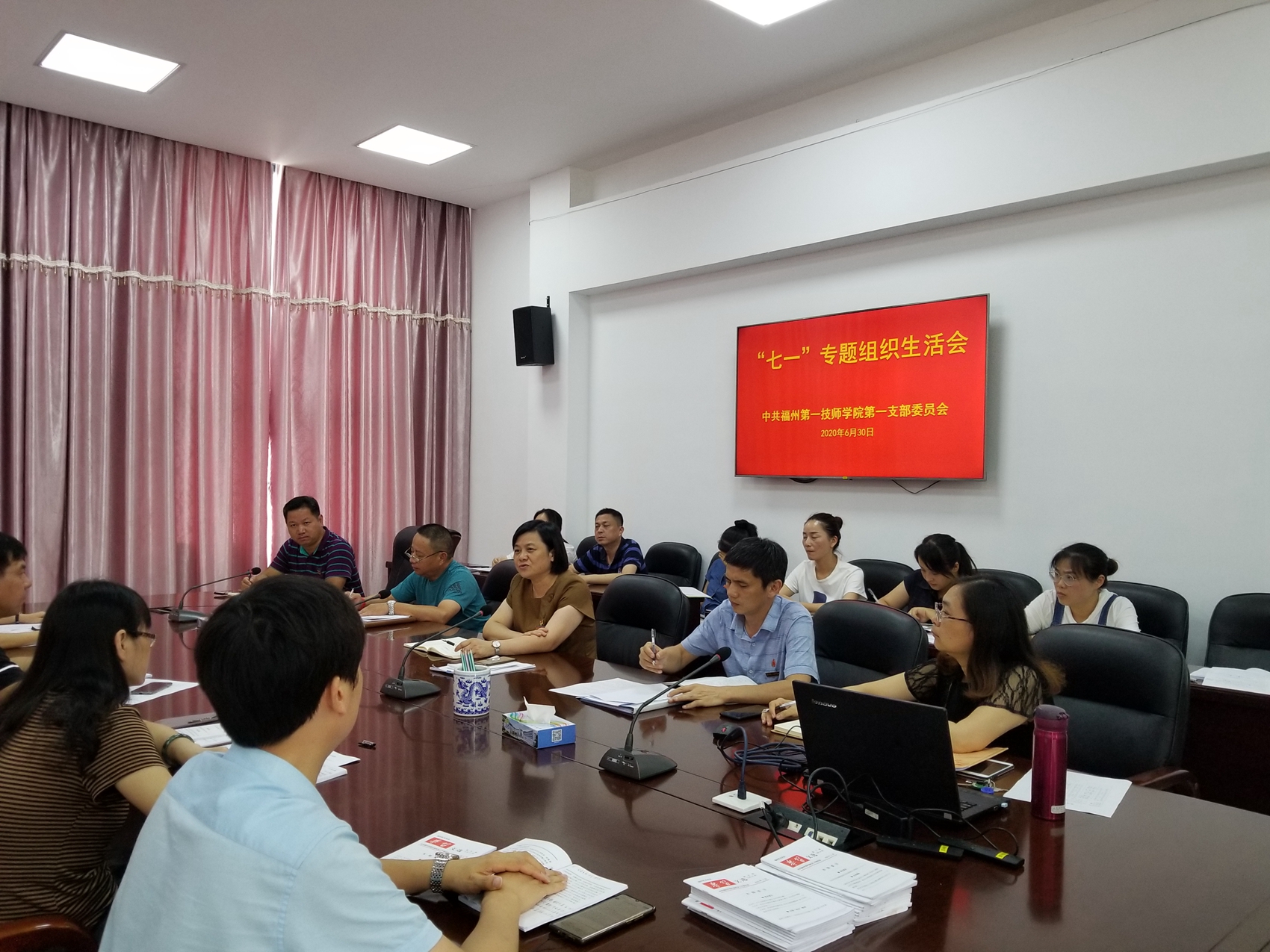 学院开展庆祝建党99周年系列活动(图3)