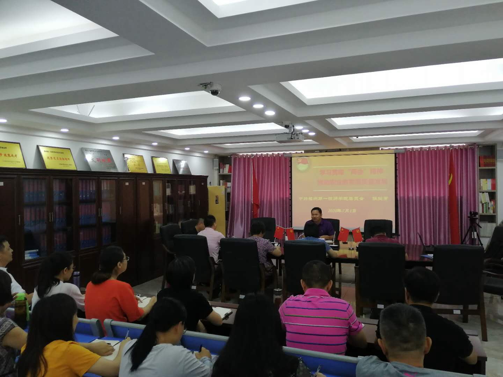 学院开展庆祝建党99周年系列活动(图4)