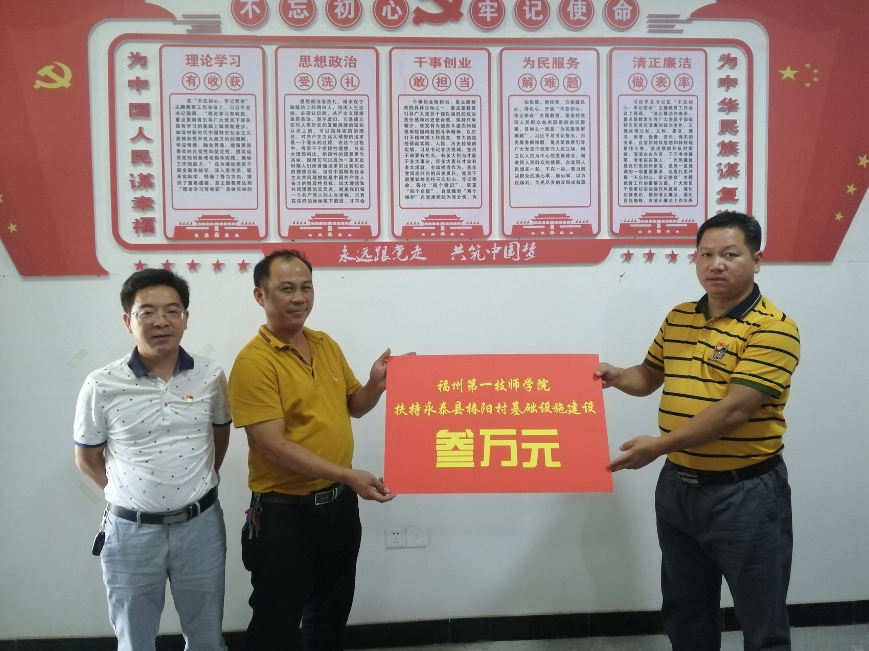 学院开展庆祝建党99周年系列活动(图7)