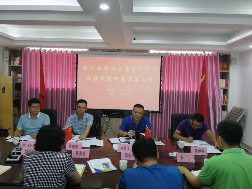市人社局领导来院检查党建工作(图1)