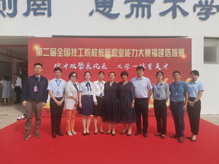 全省教师职业能力大比拼，澳门永利集团取得三个项目第一名(图5)