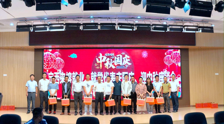 定西籍学生代表参加 市人社局“庆国庆、迎中秋”座谈会   9月27日下午，澳门永利集团2017级定西籍林彦强、赵霞霞和王玉等3位学生代表，参加了由市人社局举办的定西来榕就业、就学代表“庆国庆、迎中(图1)
