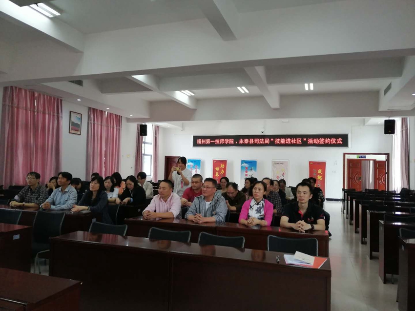 学院举行“技能进社区”活动签约仪式(图2)