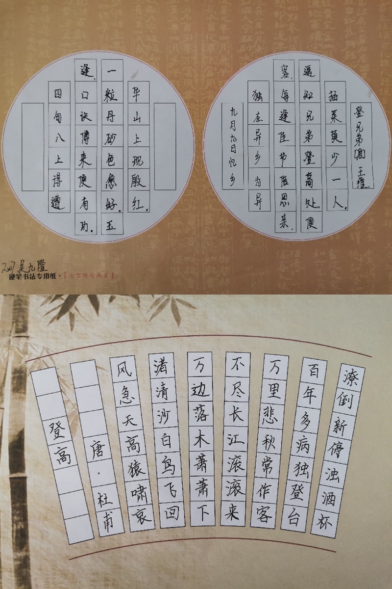 学院开展重阳节系列活动(图5)