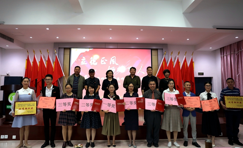 学院举行师德师风演讲比赛(图1)
