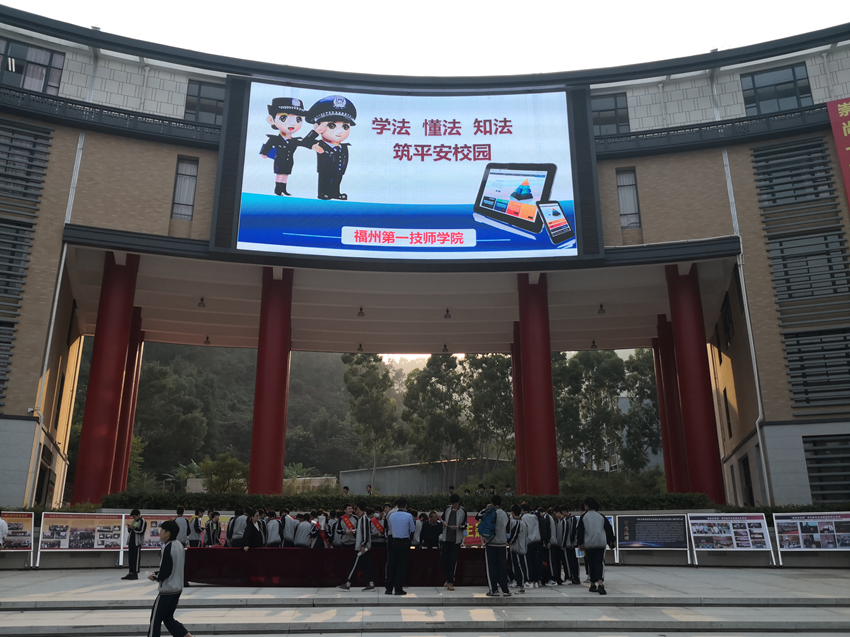 “诚信进校园”法制教育主题宣传周启动(图1)