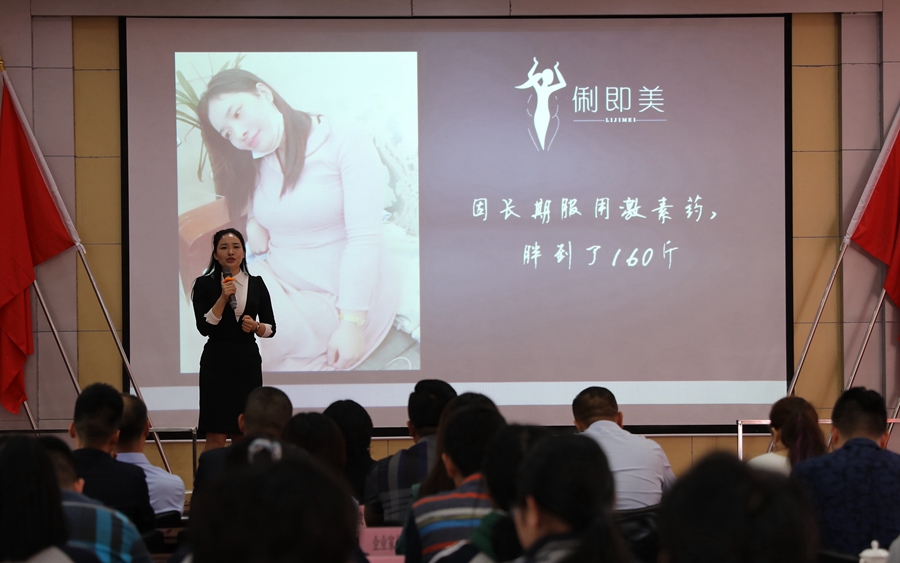 福州市中华职教社青工委成立大会  暨创业就业分享会在澳门永利集团举行(图5)
