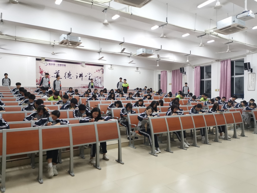 学院举行《学生手册》知识竞赛(图2)