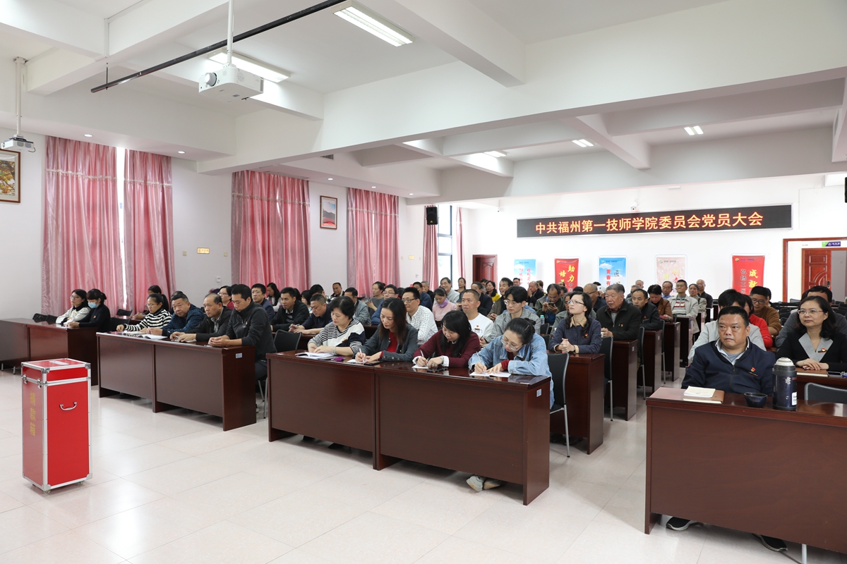 澳门永利集团党委召开全体党员大会进行换届选举(图3)