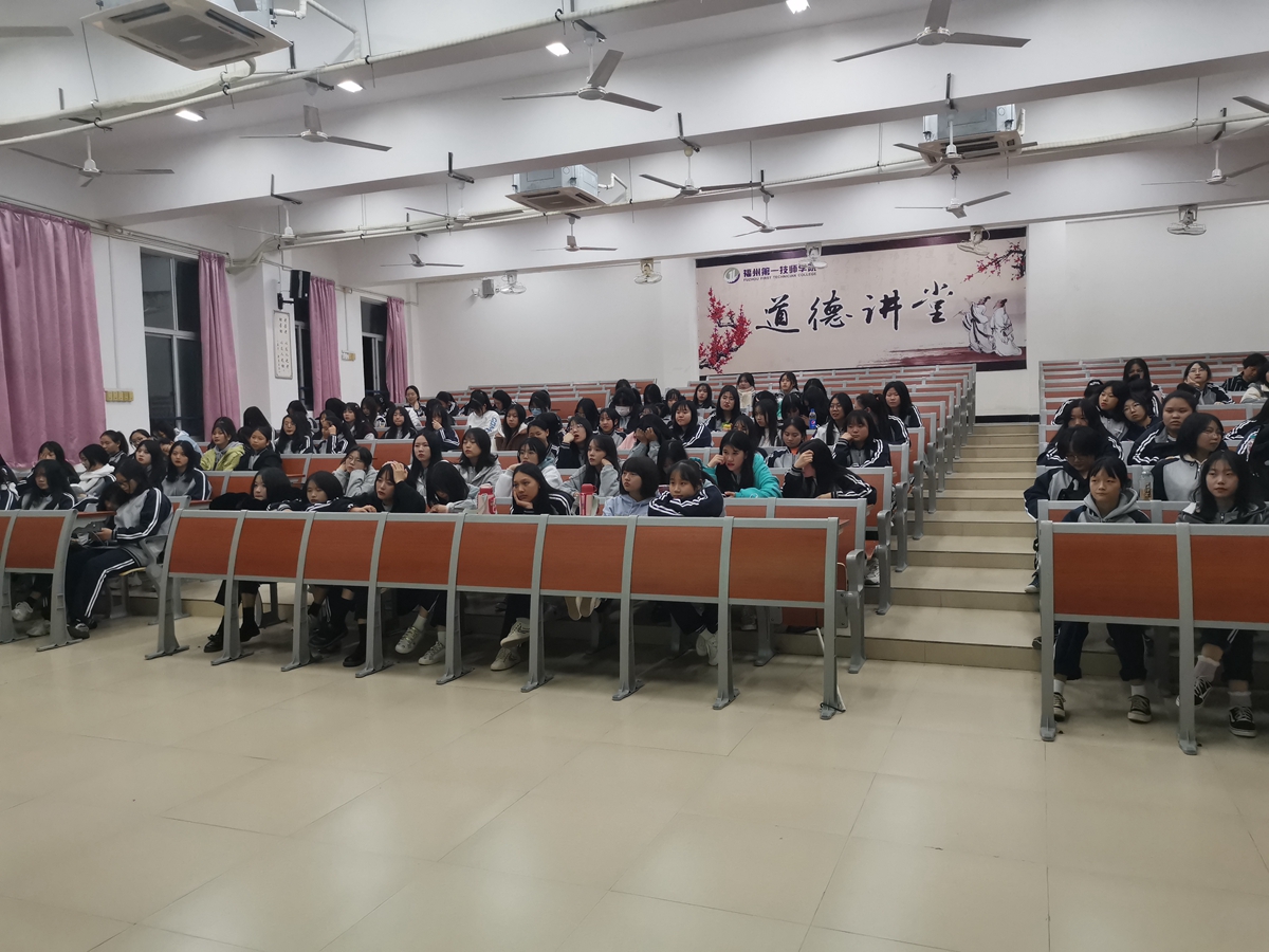 澳门永利集团举行“莫让情感航船过早靠岸”心理健康讲座(图3)