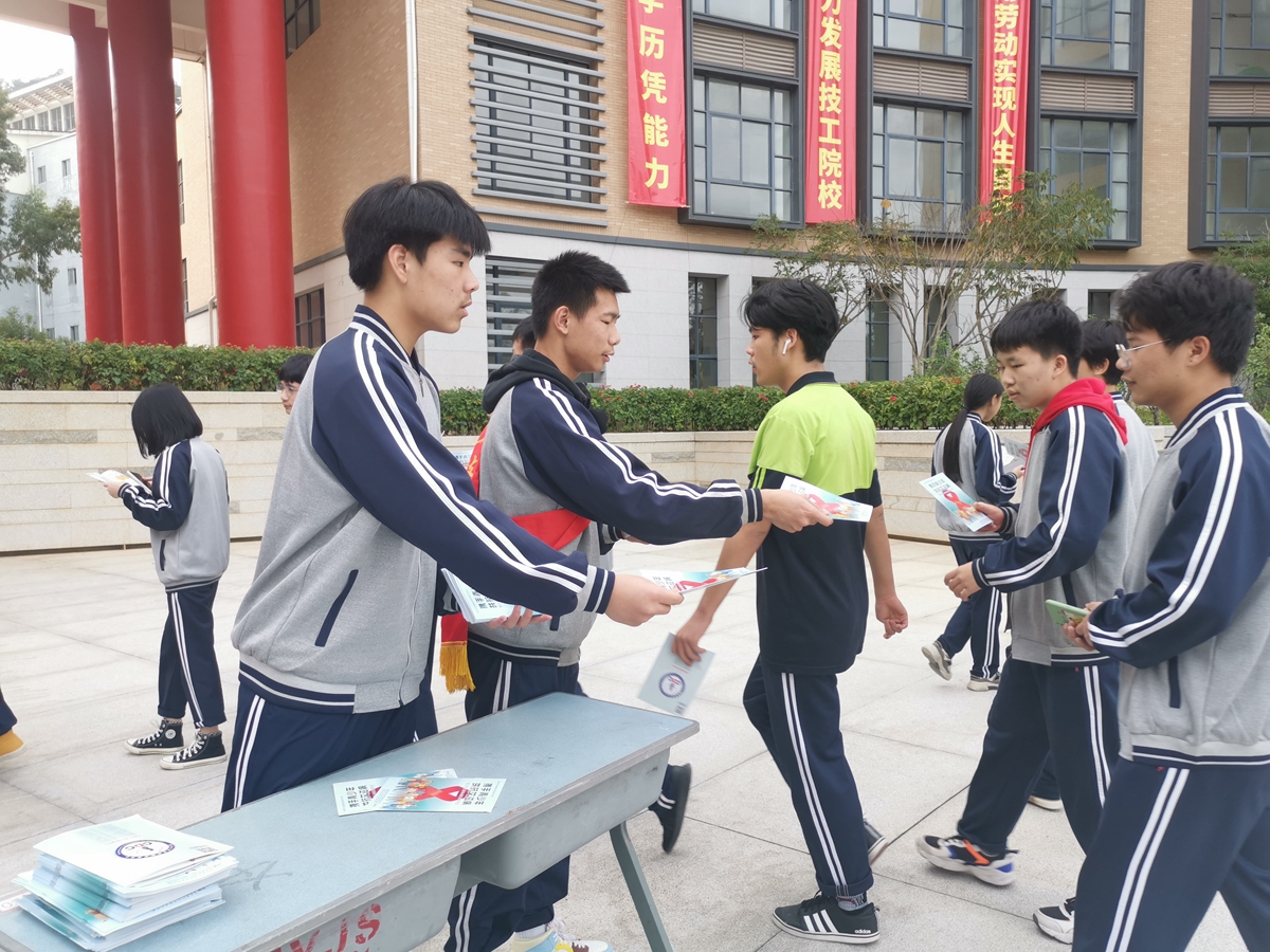 学院开展“世界艾滋日”系列宣传活动(图3)