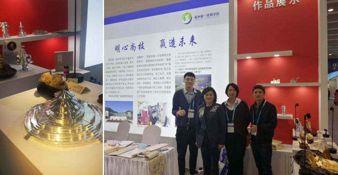 福州澳门永利集团在第一届全国技能大赛上再获佳绩(图9)