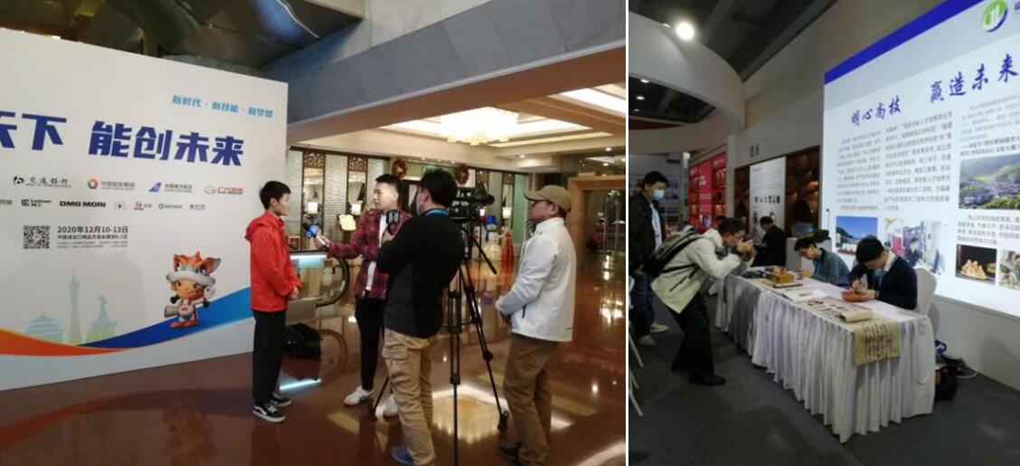 福州澳门永利集团在第一届全国技能大赛上再获佳绩(图13)