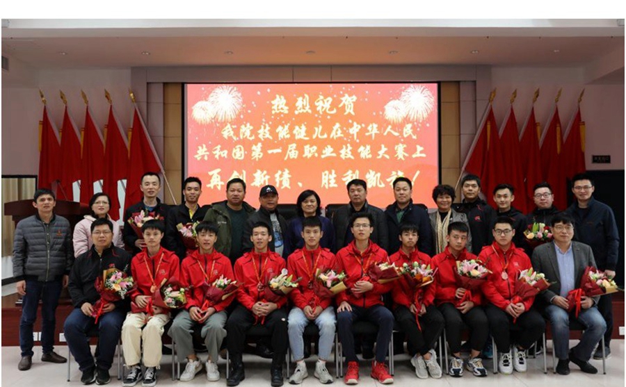 一技师参赛选手勇创佳绩凯旋(图2)