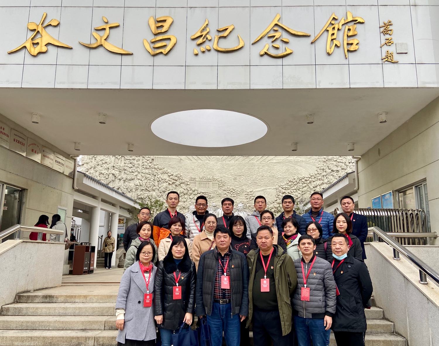 学习谷文昌精神  争做“四有”干部(图1)