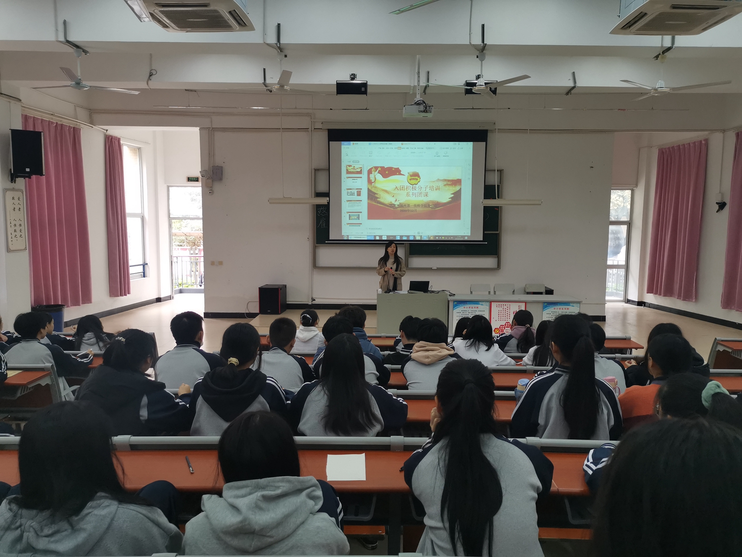 学院开展入团积极分子培训(图1)