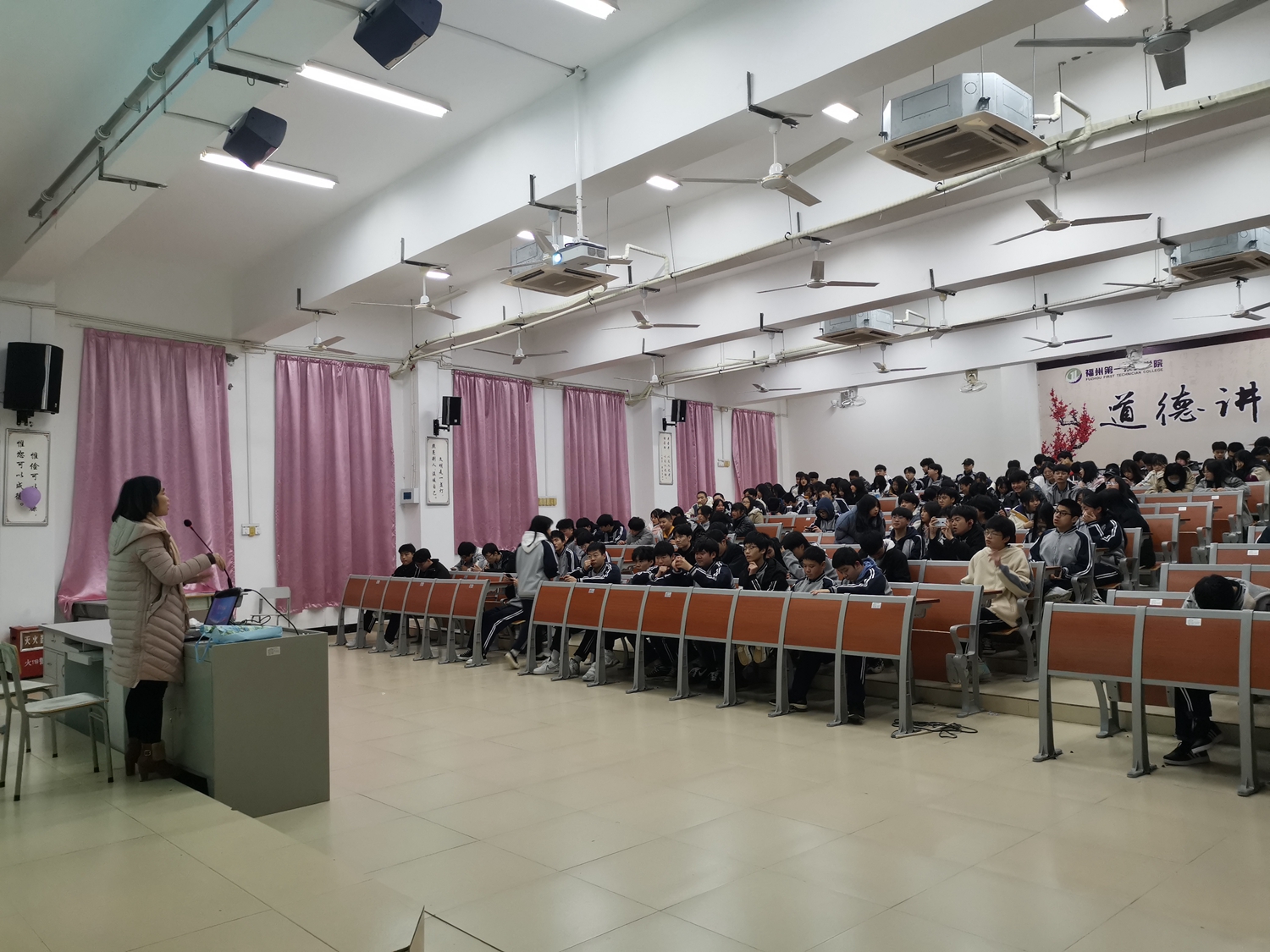 学院举行“爱与和解”心理健康讲座(图2)