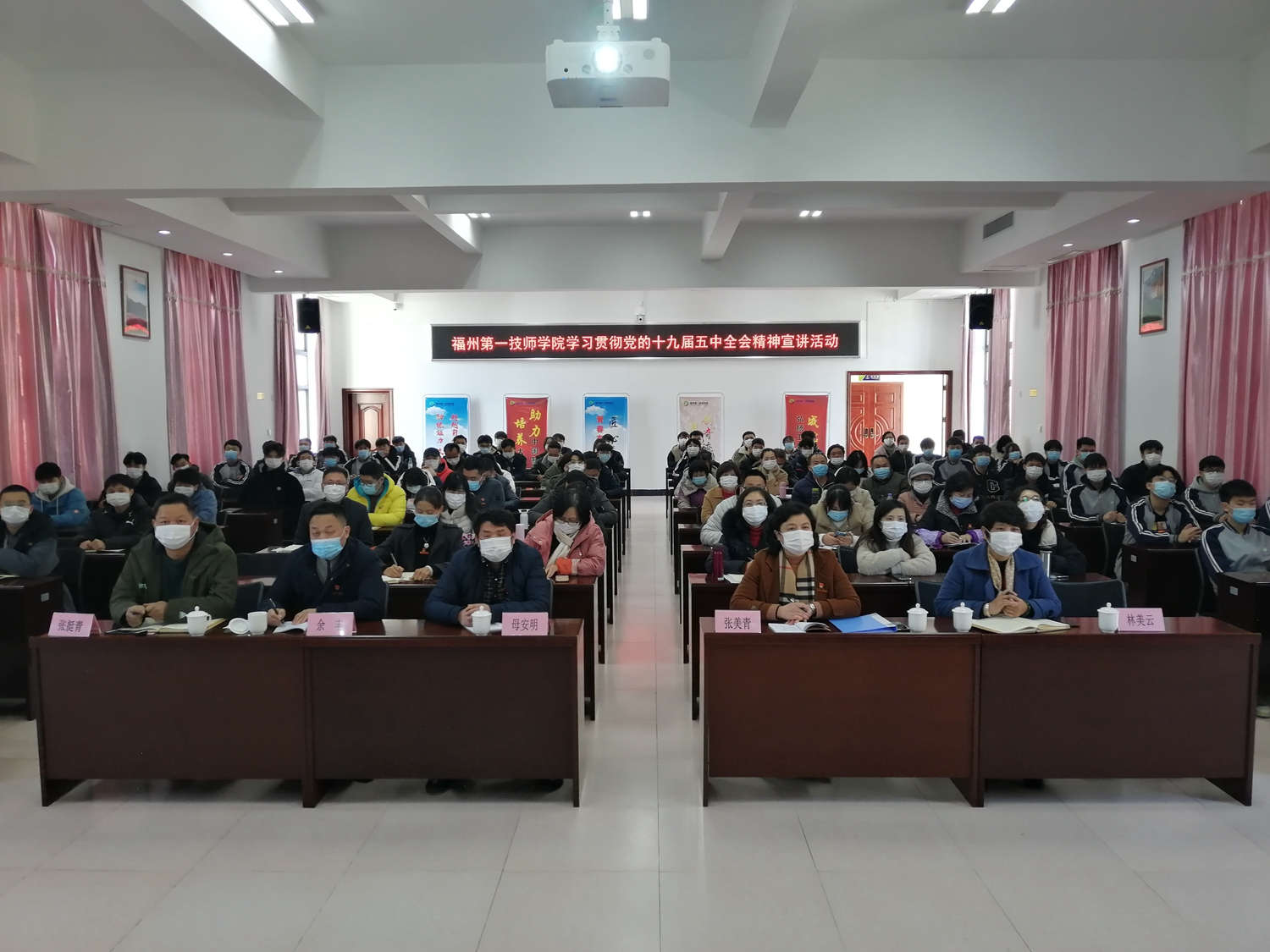 学院举行学习贯彻党的十九届五中全会精神宣讲活动(图3)